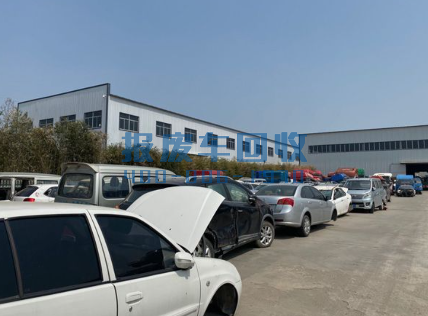 福州市报废汽车回收价格表查询，福州市汽车报废回收厂